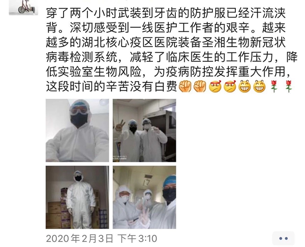 海洋之神·hy590(中国)最新官方网站