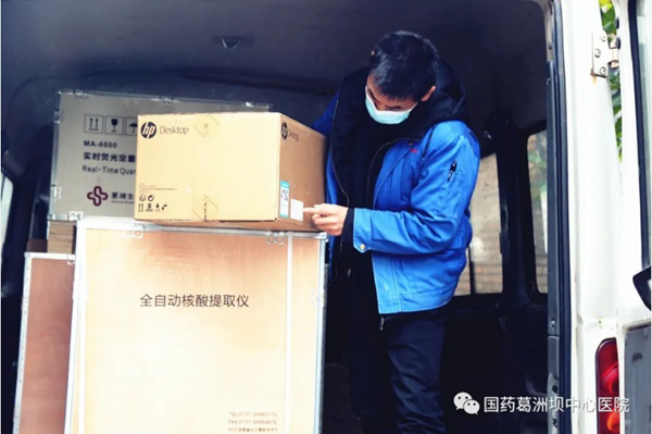 海洋之神·hy590(中国)最新官方网站