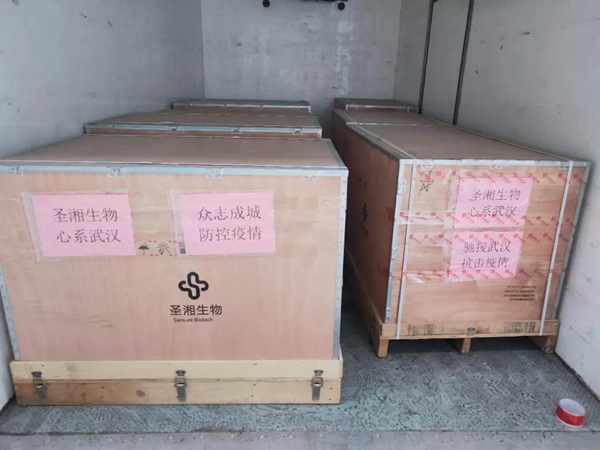 海洋之神·hy590(中国)最新官方网站