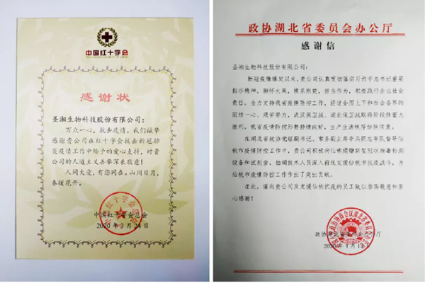 海洋之神·hy590(中国)最新官方网站