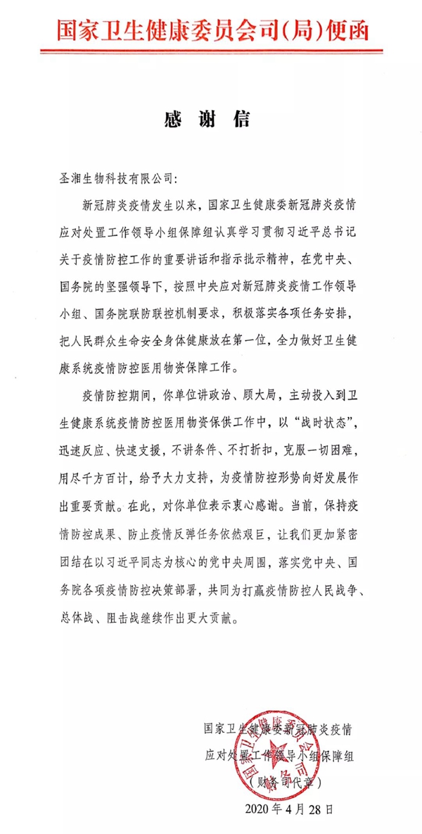 海洋之神·hy590(中国)最新官方网站