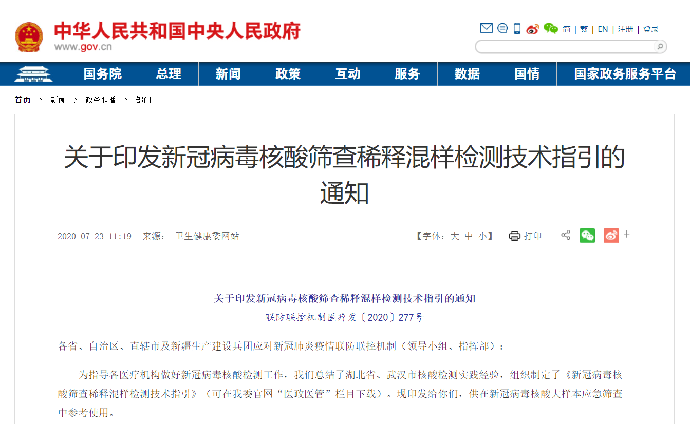 海洋之神·hy590(中国)最新官方网站