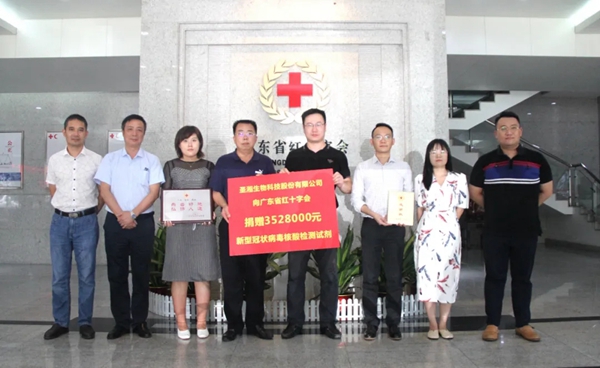 海洋之神·hy590(中国)最新官方网站