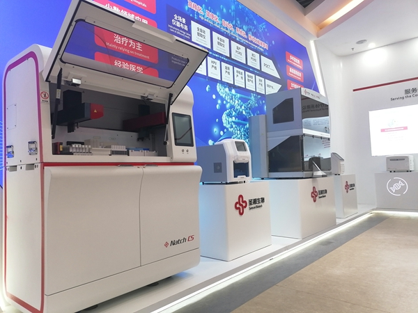 海洋之神·hy590(中国)最新官方网站