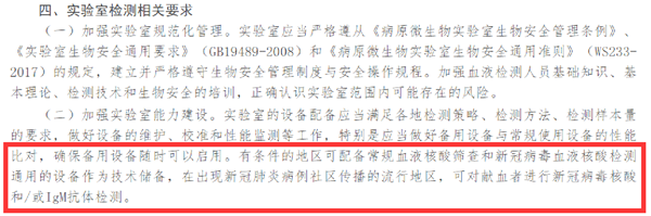 海洋之神·hy590(中国)最新官方网站