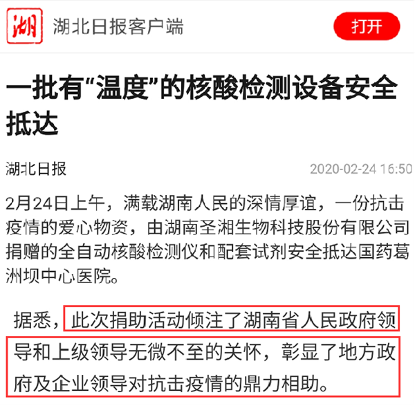 海洋之神·hy590(中国)最新官方网站