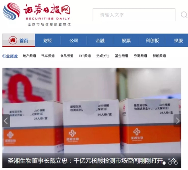 海洋之神·hy590(中国)最新官方网站