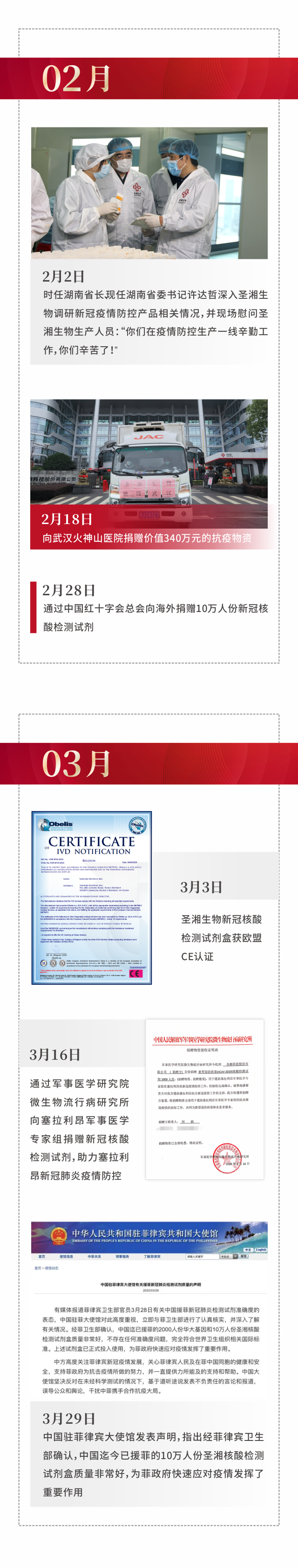 海洋之神·hy590(中国)最新官方网站