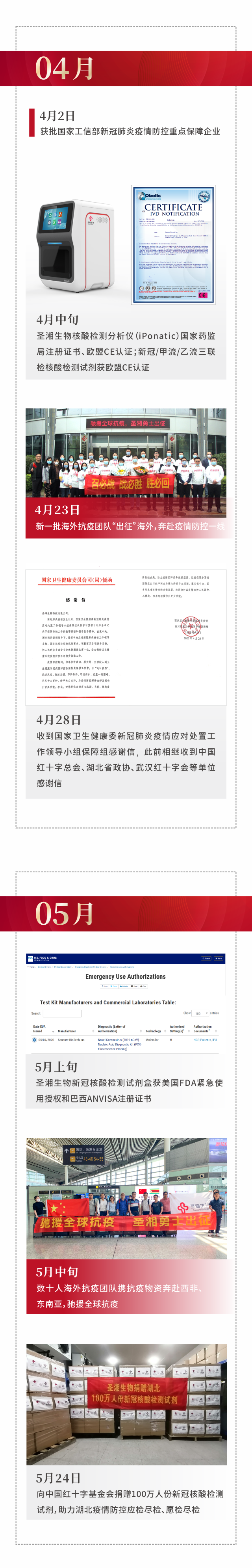 海洋之神·hy590(中国)最新官方网站