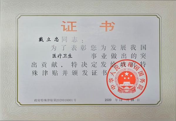 海洋之神·hy590(中国)最新官方网站