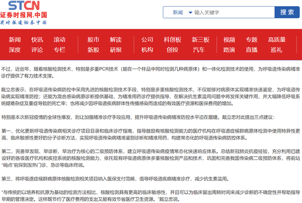 海洋之神·hy590(中国)最新官方网站