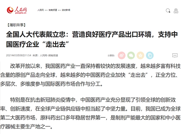 海洋之神·hy590(中国)最新官方网站