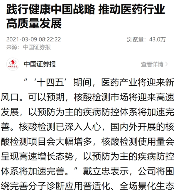 海洋之神·hy590(中国)最新官方网站