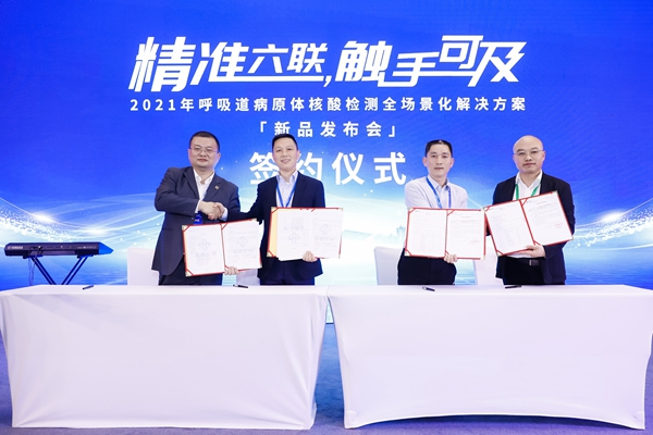 海洋之神·hy590(中国)最新官方网站