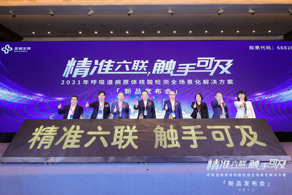 海洋之神·hy590(中国)最新官方网站