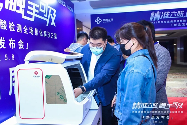 海洋之神·hy590(中国)最新官方网站