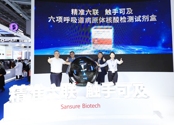 海洋之神·hy590(中国)最新官方网站