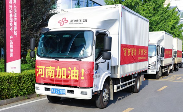 海洋之神·hy590(中国)最新官方网站