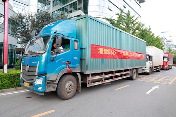 海洋之神·hy590(中国)最新官方网站