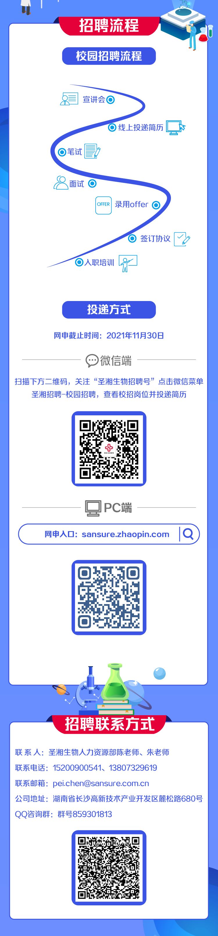 海洋之神·hy590(中国)最新官方网站