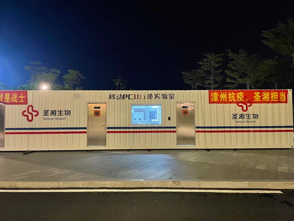 海洋之神·hy590(中国)最新官方网站