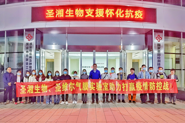 海洋之神·hy590(中国)最新官方网站