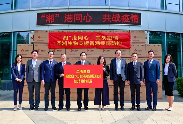 海洋之神·hy590(中国)最新官方网站