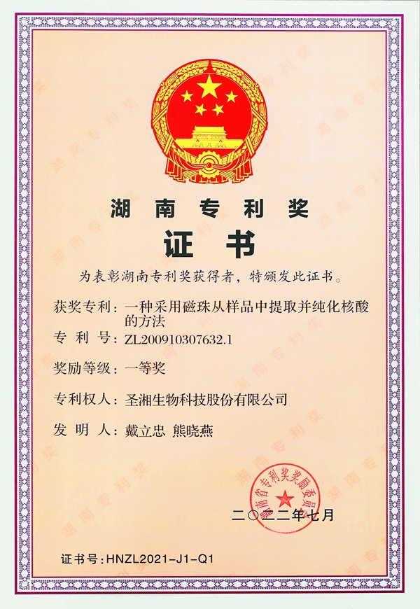 海洋之神·hy590(中国)最新官方网站