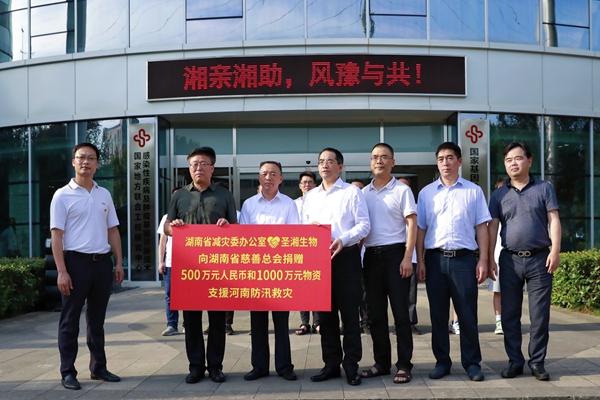 海洋之神·hy590(中国)最新官方网站