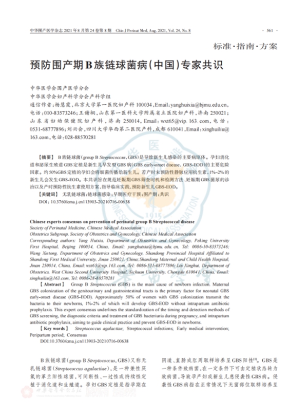 海洋之神·hy590(中国)最新官方网站