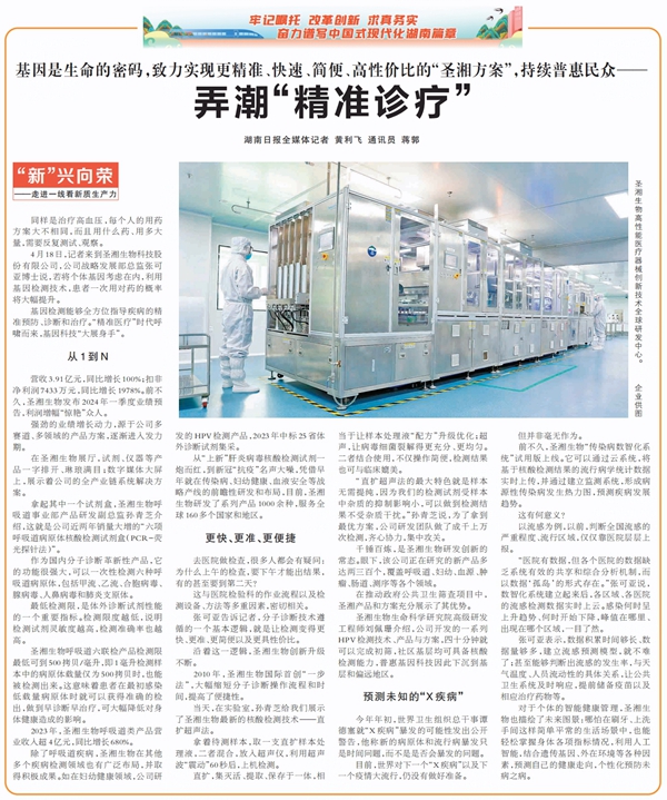 海洋之神·hy590(中国)最新官方网站